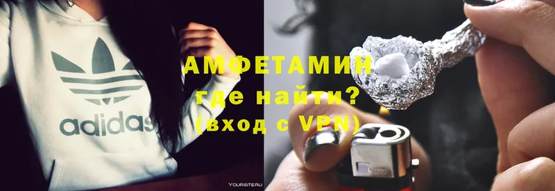 Amphetamine Premium  Серпухов 