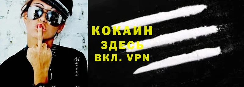 как найти   Серпухов  blacksprut ССЫЛКА  КОКАИН VHQ 