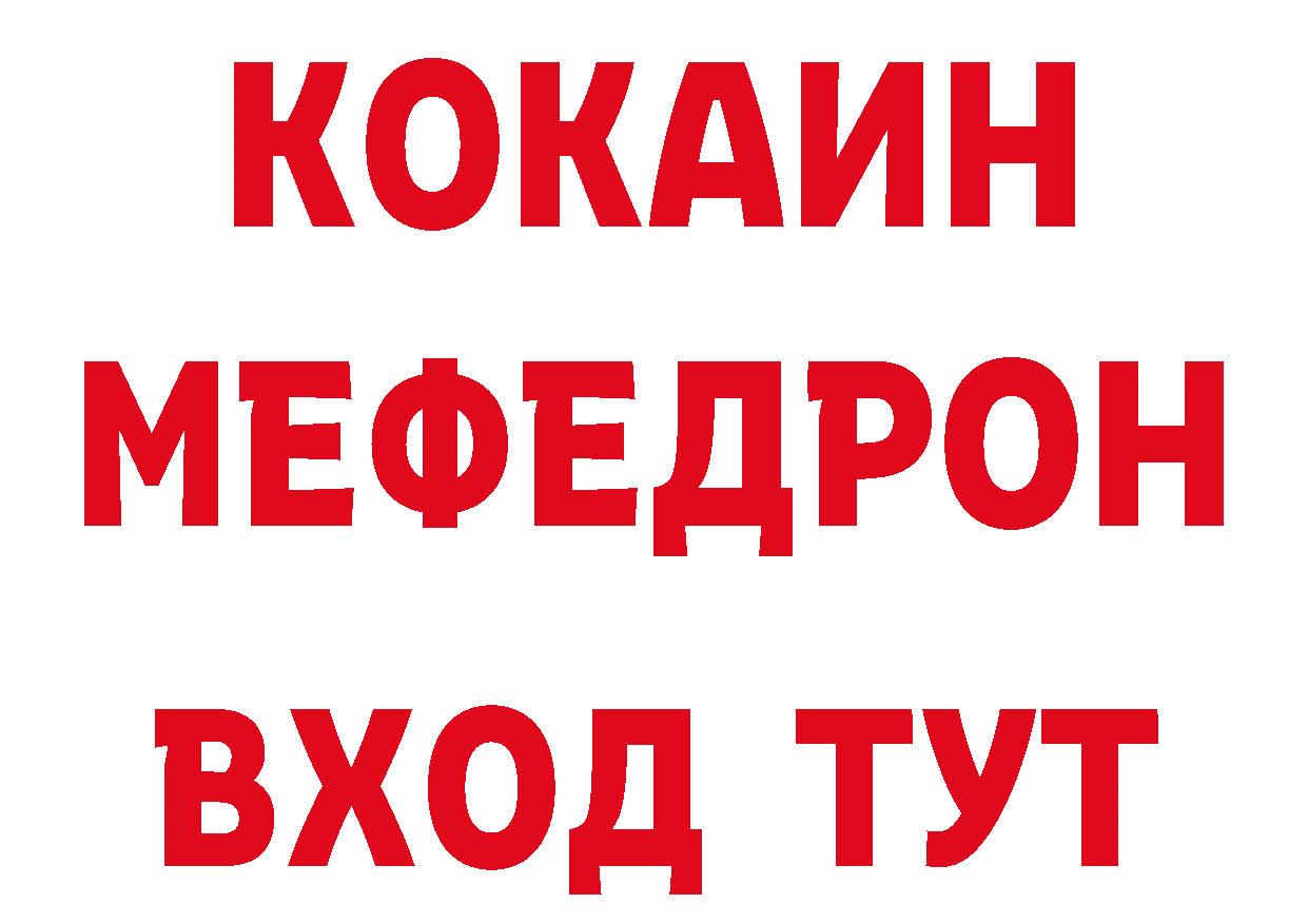 МЕТАМФЕТАМИН кристалл рабочий сайт сайты даркнета кракен Серпухов